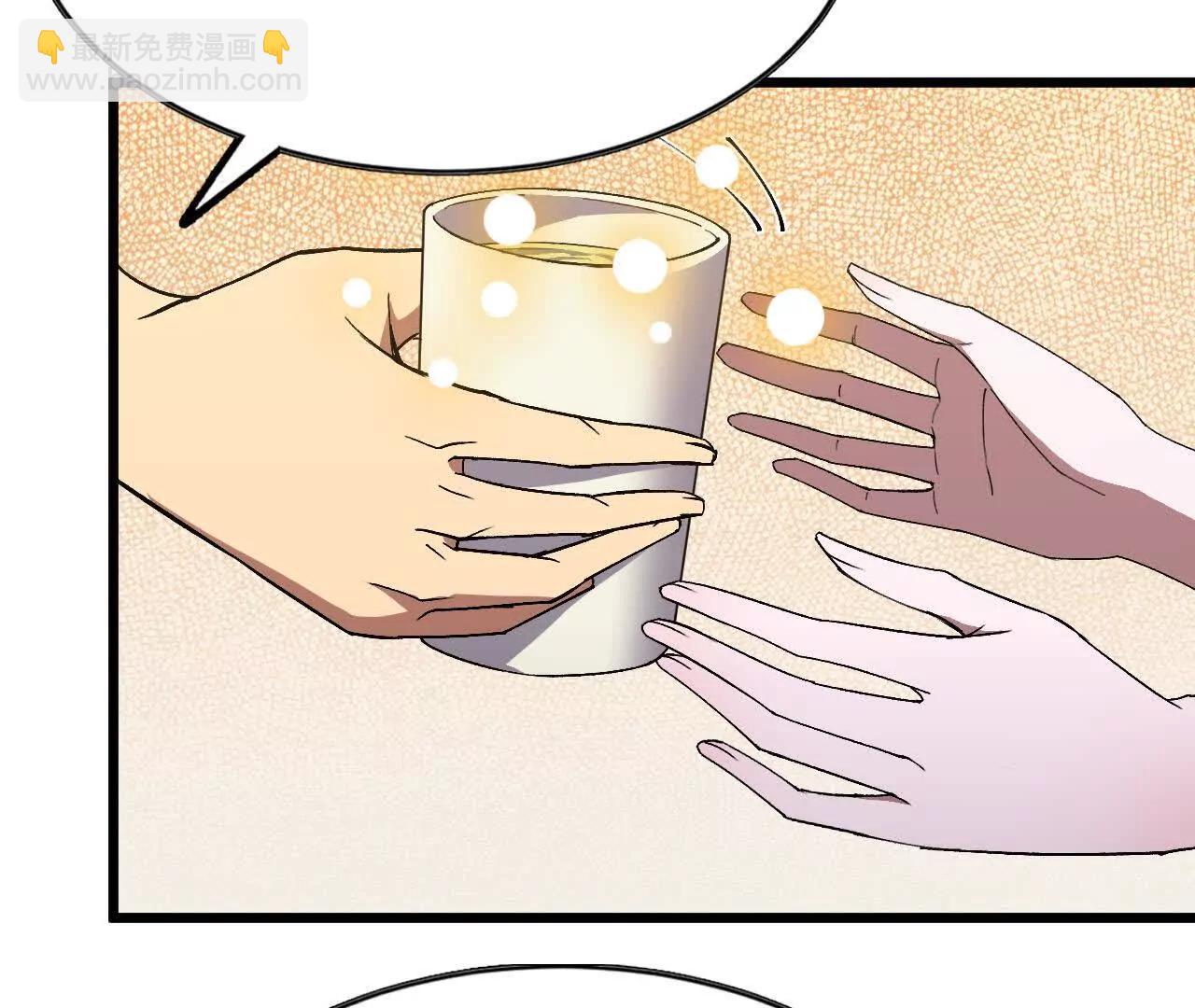 勇者X女魔王 - 118 強制解除(1/2) - 4