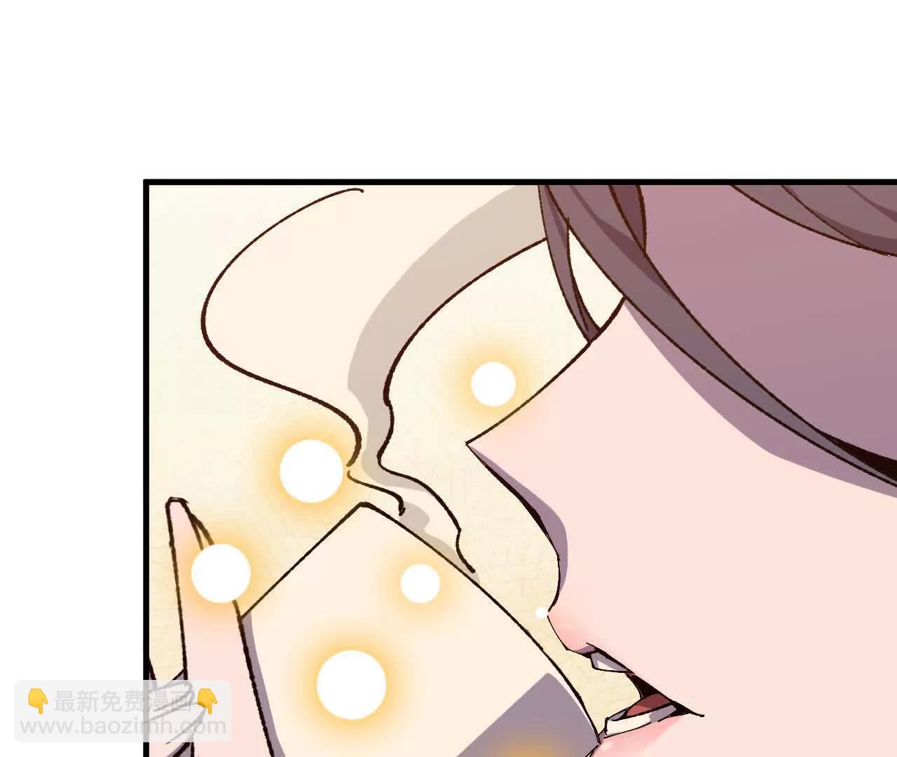 勇者X女魔王 - 118 強制解除(1/2) - 1