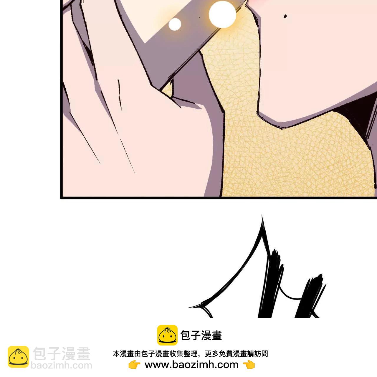 勇者X女魔王 - 118 強制解除(1/2) - 2