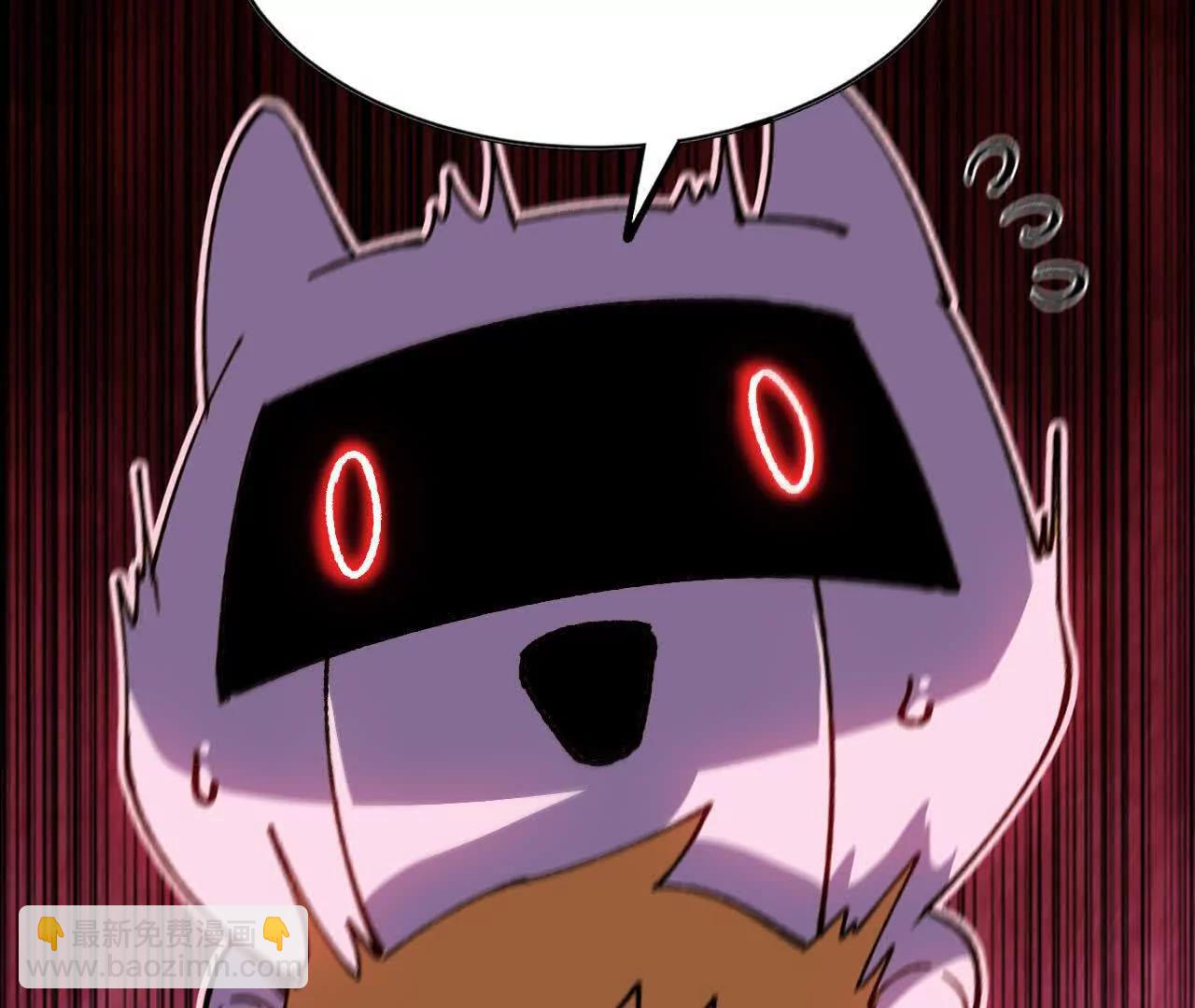 勇者X女魔王 - 118 強制解除(1/2) - 6