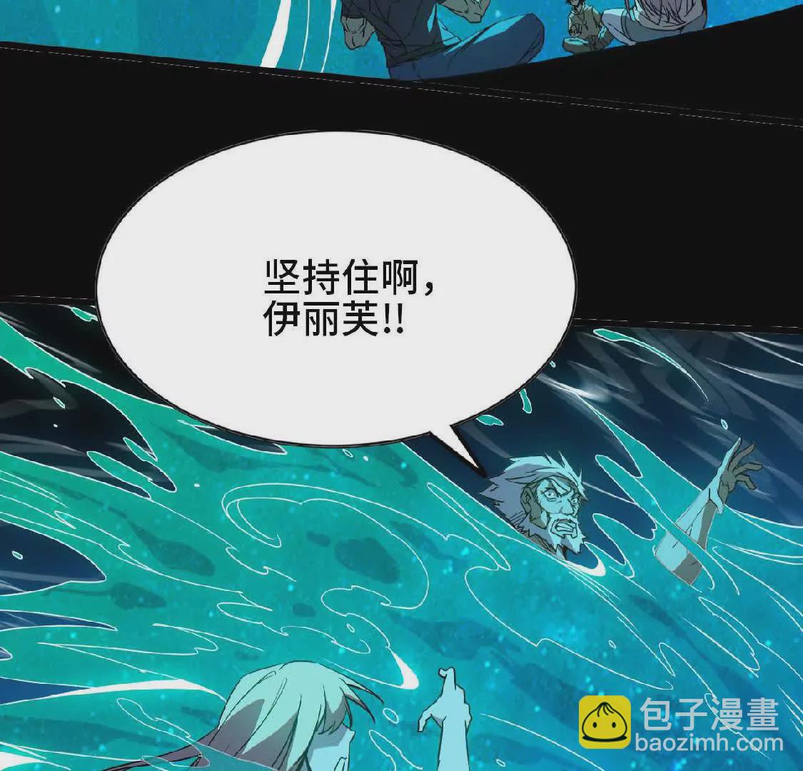 13 出牌的代价(1/2)-第13话