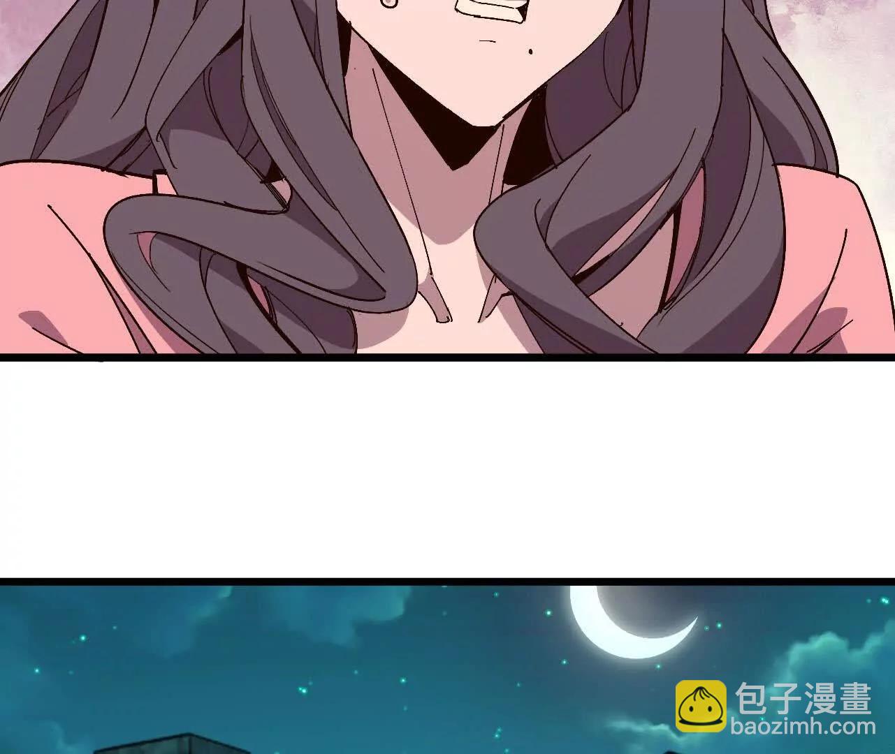 勇者X女魔王 - 120 攻勢不斷(1/2) - 6