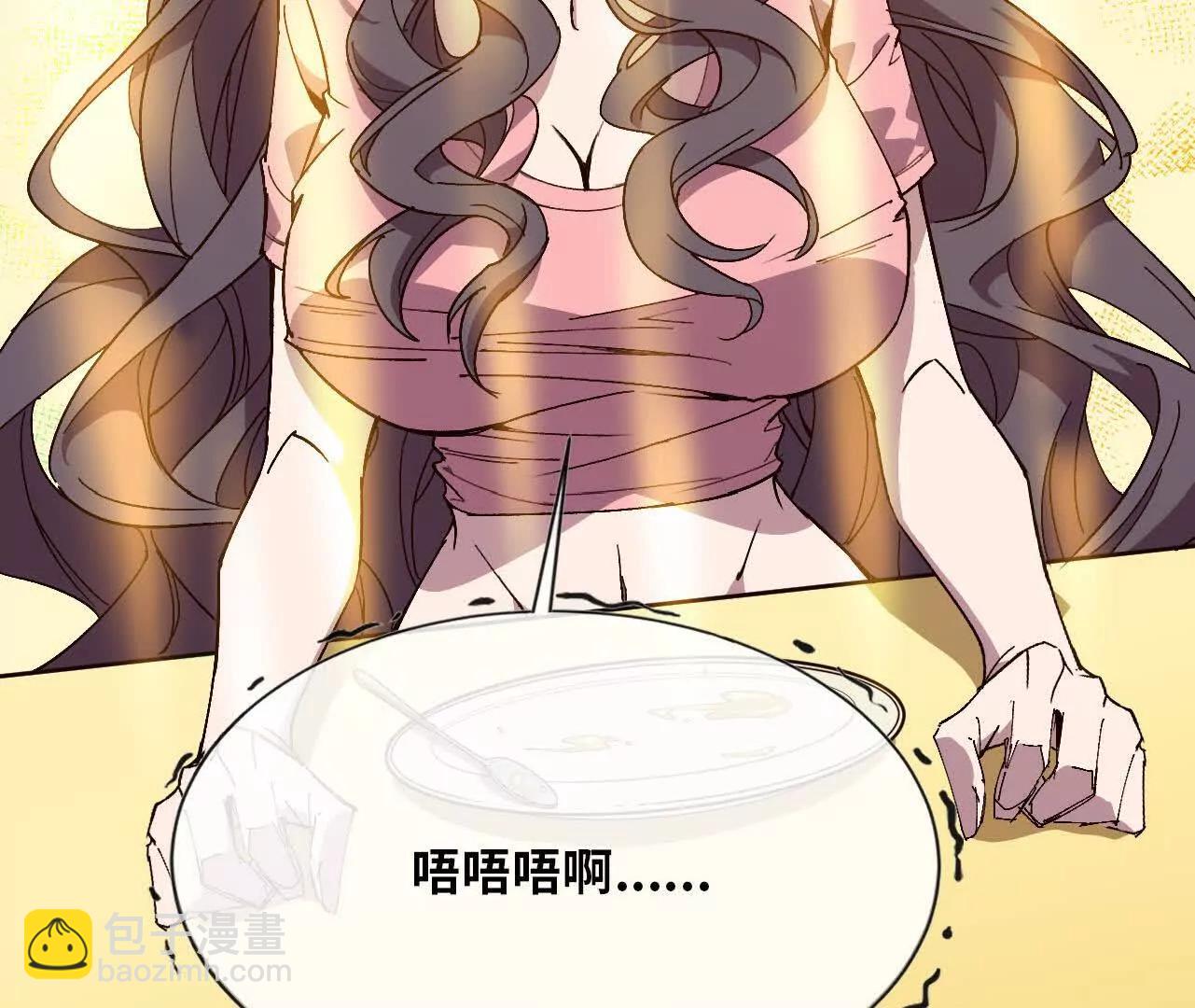 勇者X女魔王 - 120 攻勢不斷(1/2) - 4