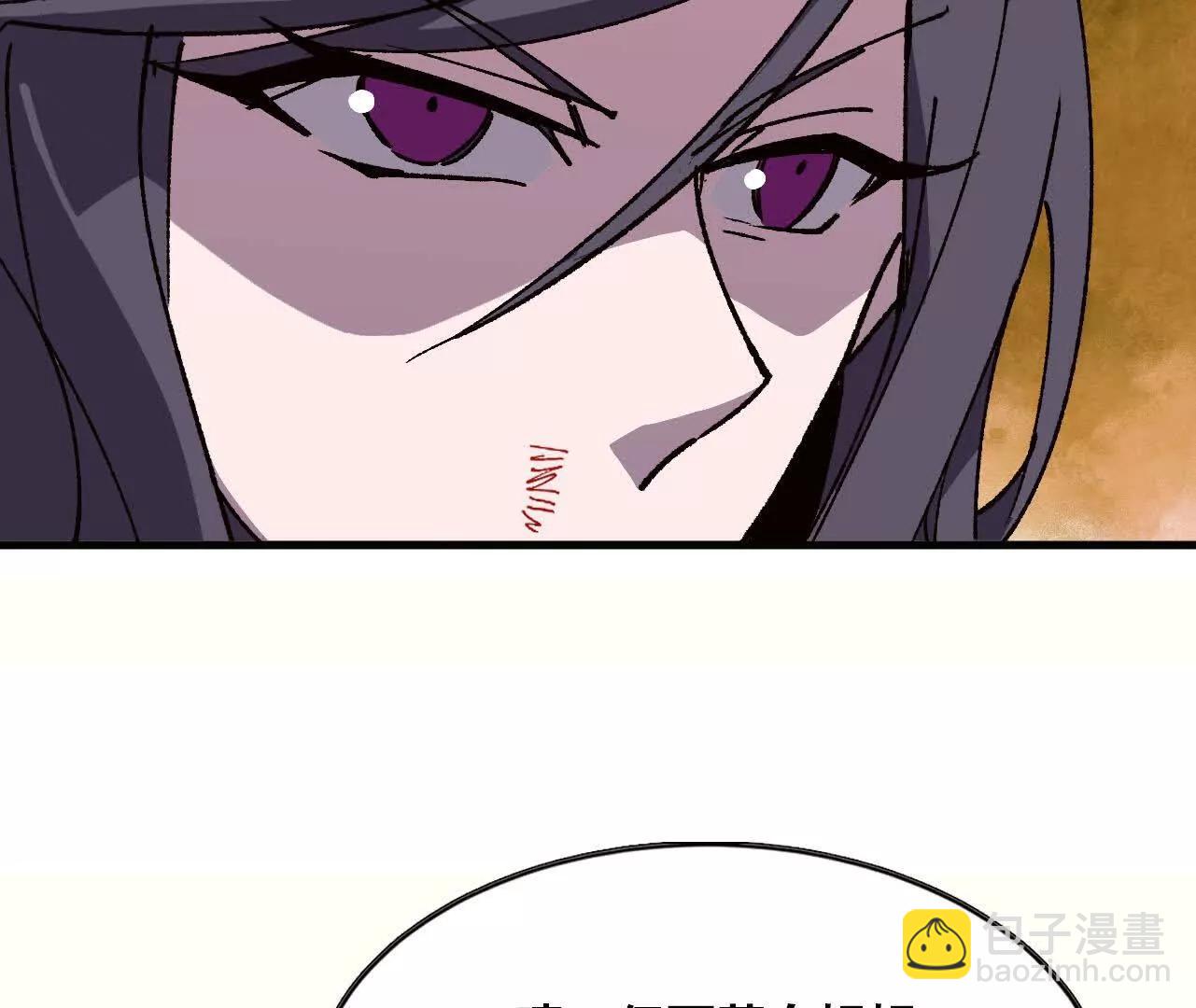 勇者X女魔王 - 120 攻勢不斷(1/2) - 6