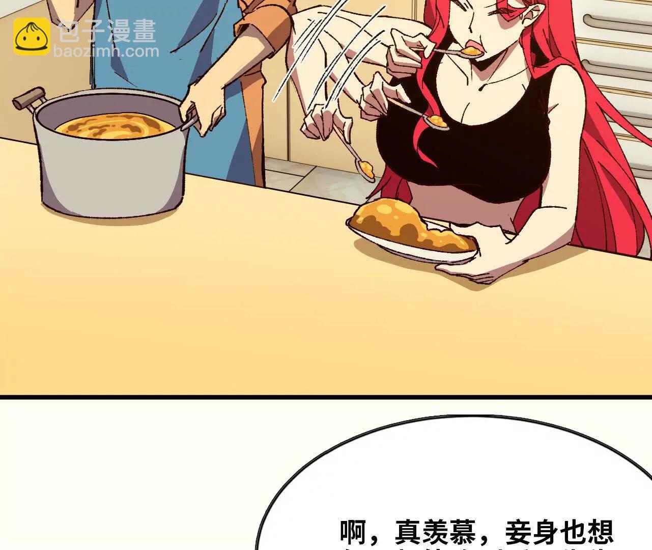 勇者X女魔王 - 120 攻勢不斷(1/2) - 2