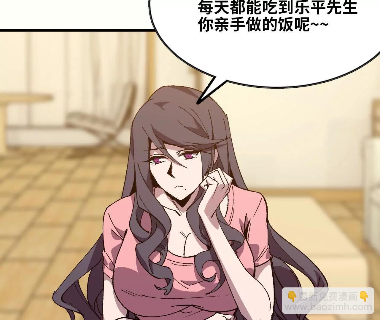 勇者X女魔王 - 120 攻勢不斷(1/2) - 3