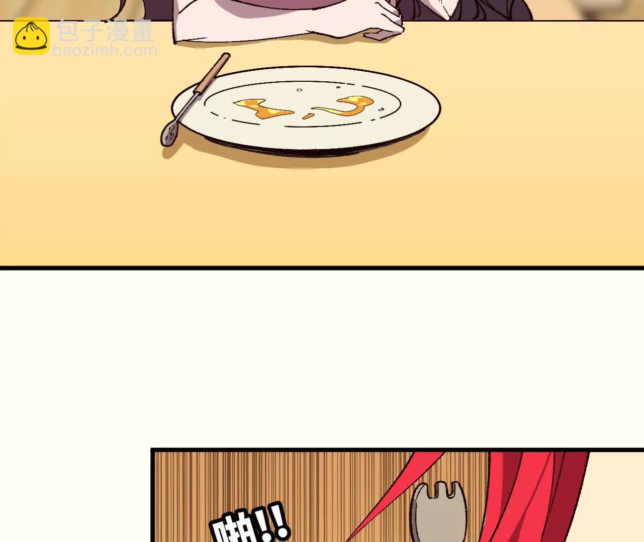 勇者X女魔王 - 120 攻勢不斷(1/2) - 4