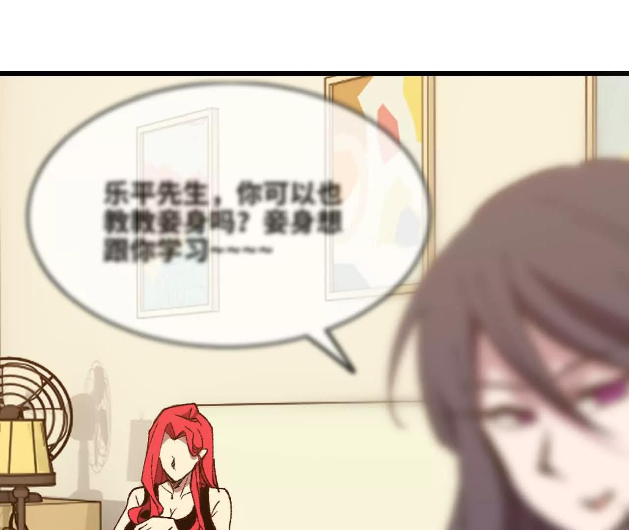 勇者X女魔王 - 120 攻勢不斷(1/2) - 4