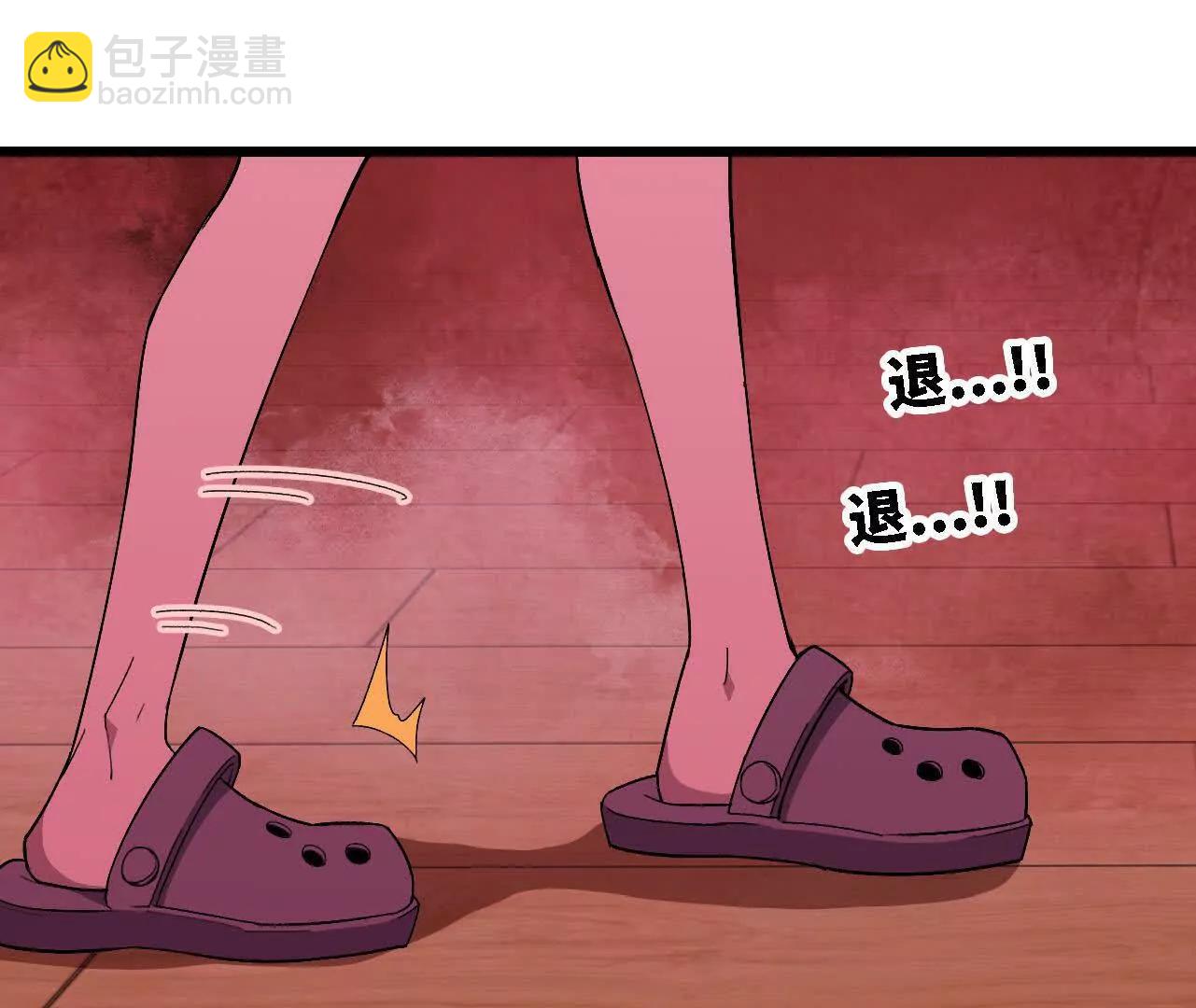勇者X女魔王 - 120 攻勢不斷(1/2) - 5