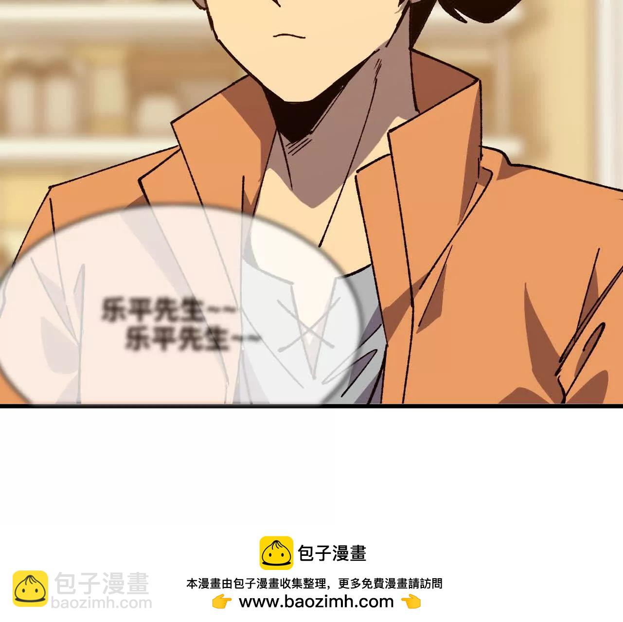 勇者X女魔王 - 120 攻勢不斷(1/2) - 2