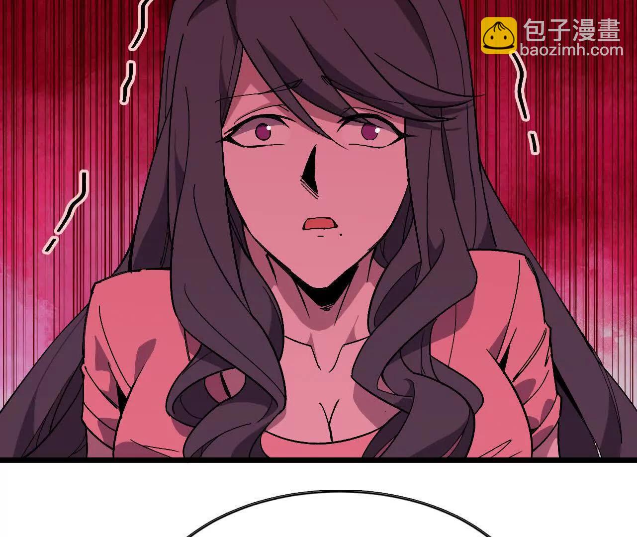 勇者X女魔王 - 120 攻勢不斷(1/2) - 7