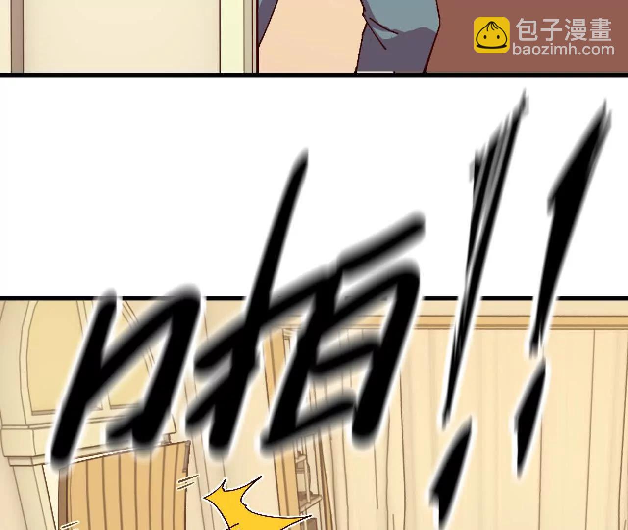 勇者X女魔王 - 122 決定了(1/2) - 5