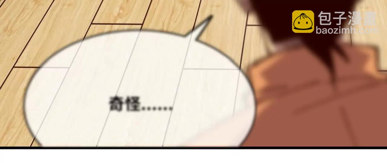 勇者X女魔王 - 122 決定了(1/2) - 7