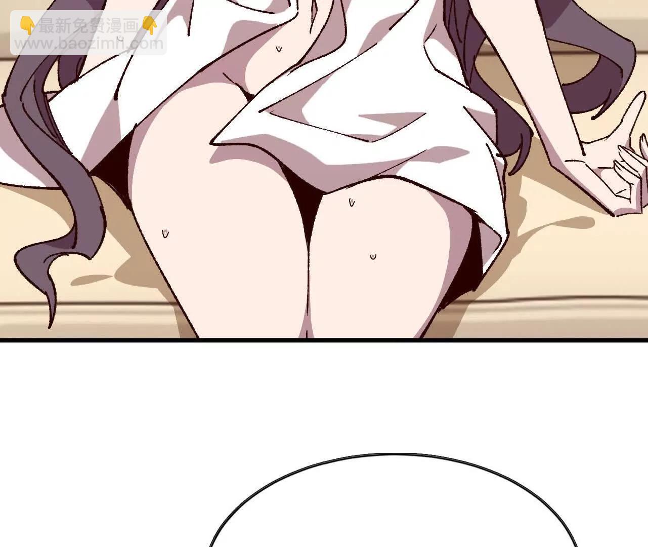 勇者X女魔王 - 122 決定了(1/2) - 2