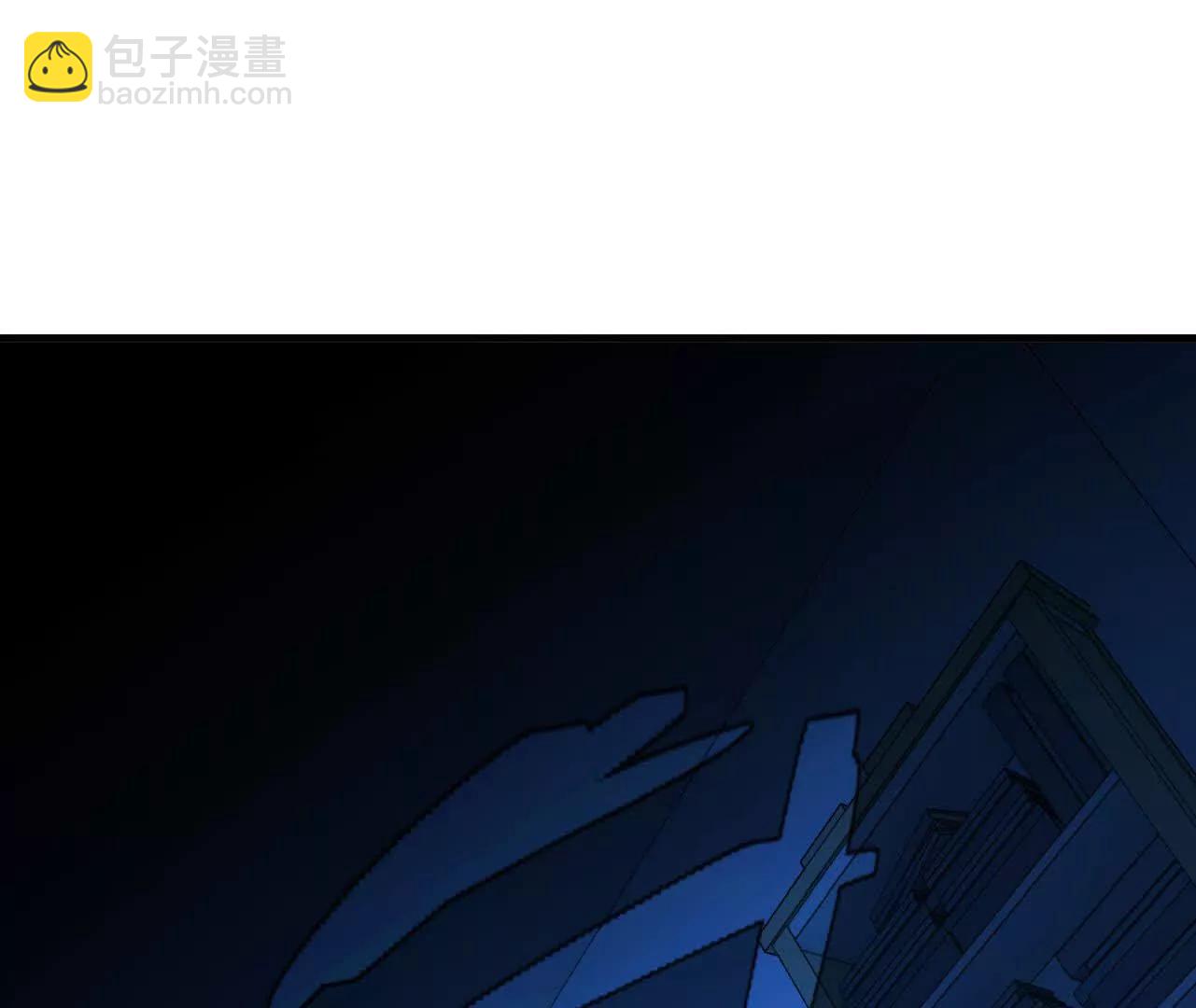 勇者X女魔王 - 122 決定了(1/2) - 4