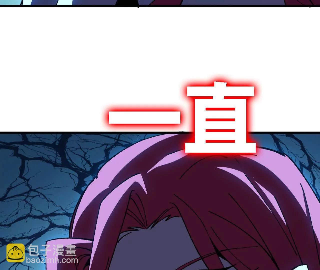 勇者X女魔王 - 122 決定了(1/2) - 1