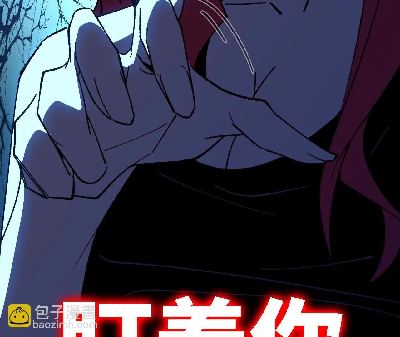 勇者X女魔王 - 122 決定了(1/2) - 3