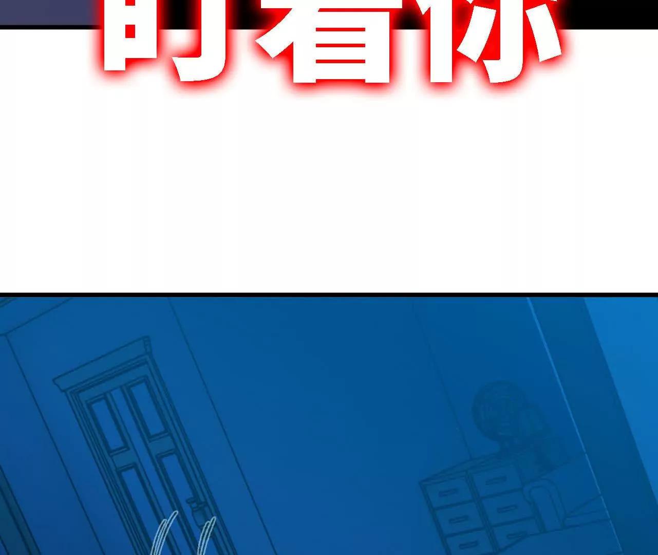 勇者X女魔王 - 122 決定了(1/2) - 4
