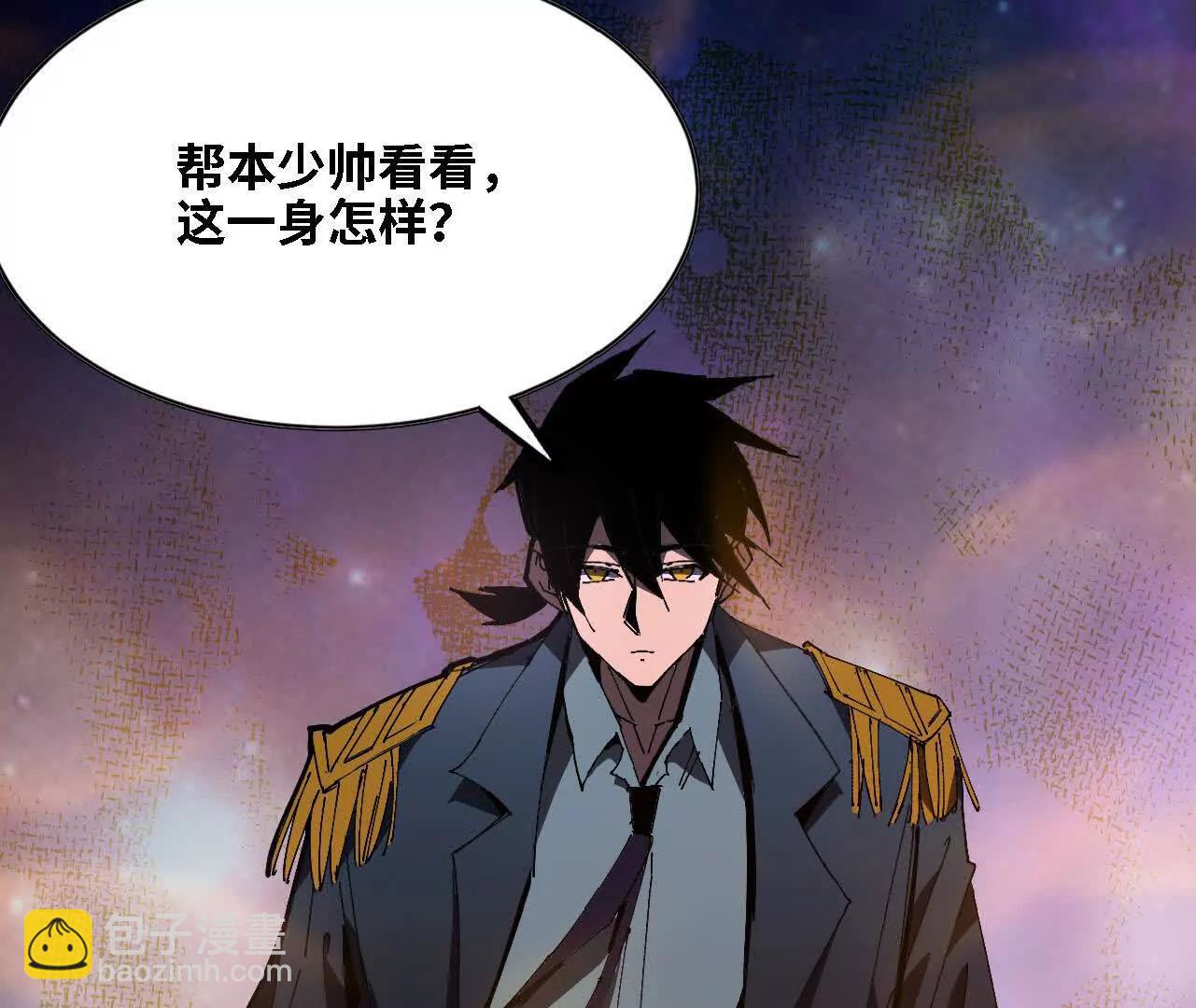 勇者X女魔王 - 122 決定了(1/2) - 5