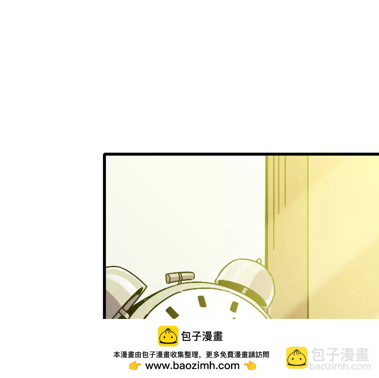 勇者X女魔王 - 122 決定了(1/2) - 2