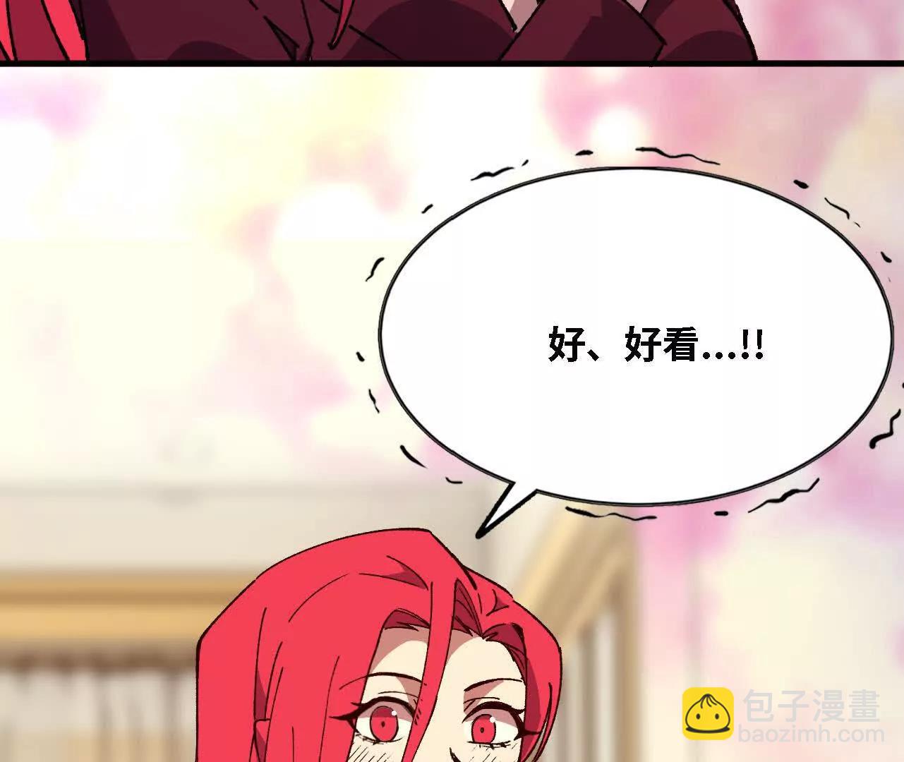 勇者X女魔王 - 122 決定了(1/2) - 1