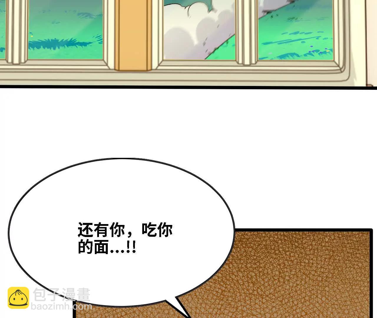 勇者X女魔王 - 124 迴應表白(1/2) - 8