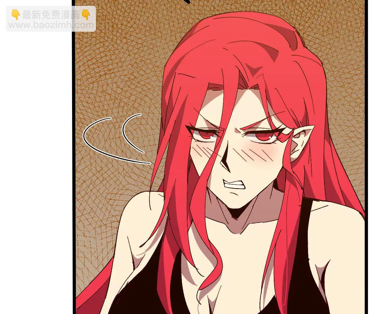 勇者X女魔王 - 124 迴應表白(1/2) - 1