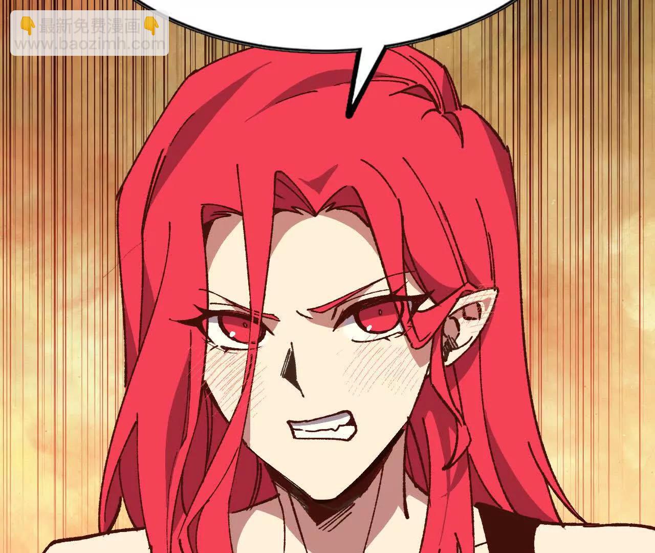 勇者X女魔王 - 124 迴應表白(1/2) - 2