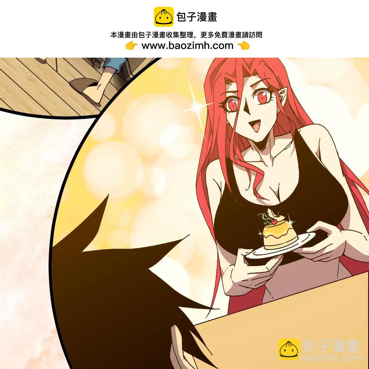 勇者X女魔王 - 124 迴應表白(1/2) - 6