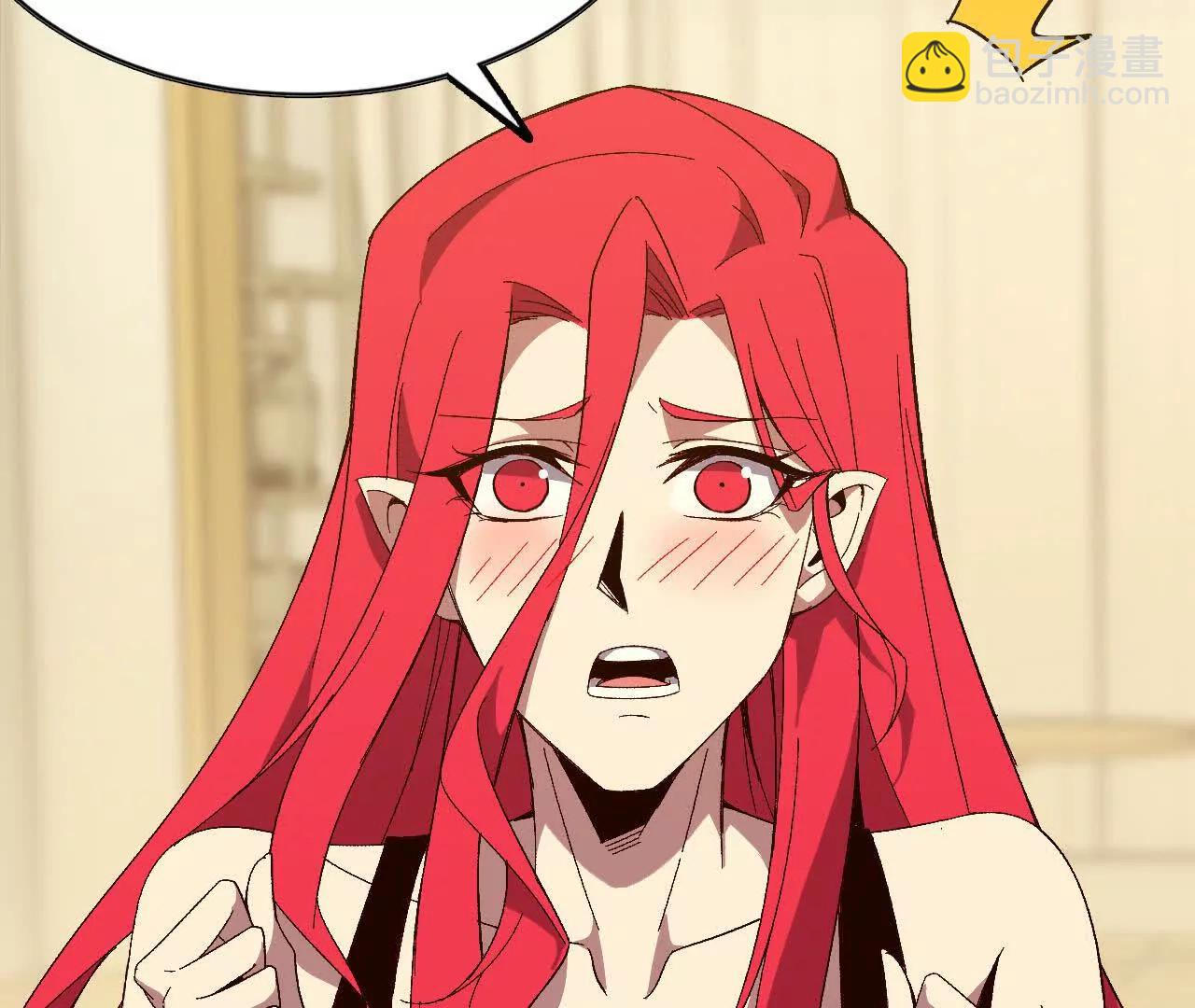 勇者X女魔王 - 124 迴應表白(1/2) - 5