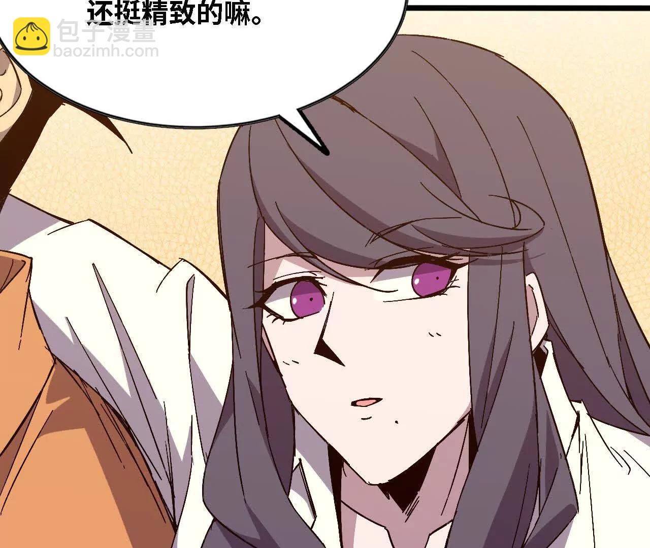 勇者X女魔王 - 126 修水管劇情(1/2) - 6
