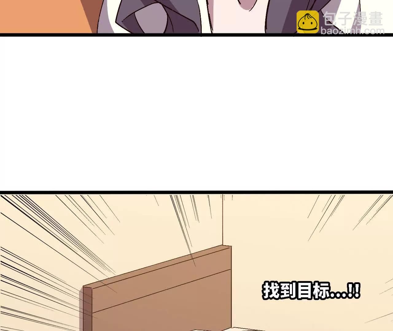 勇者X女魔王 - 126 修水管劇情(1/2) - 7