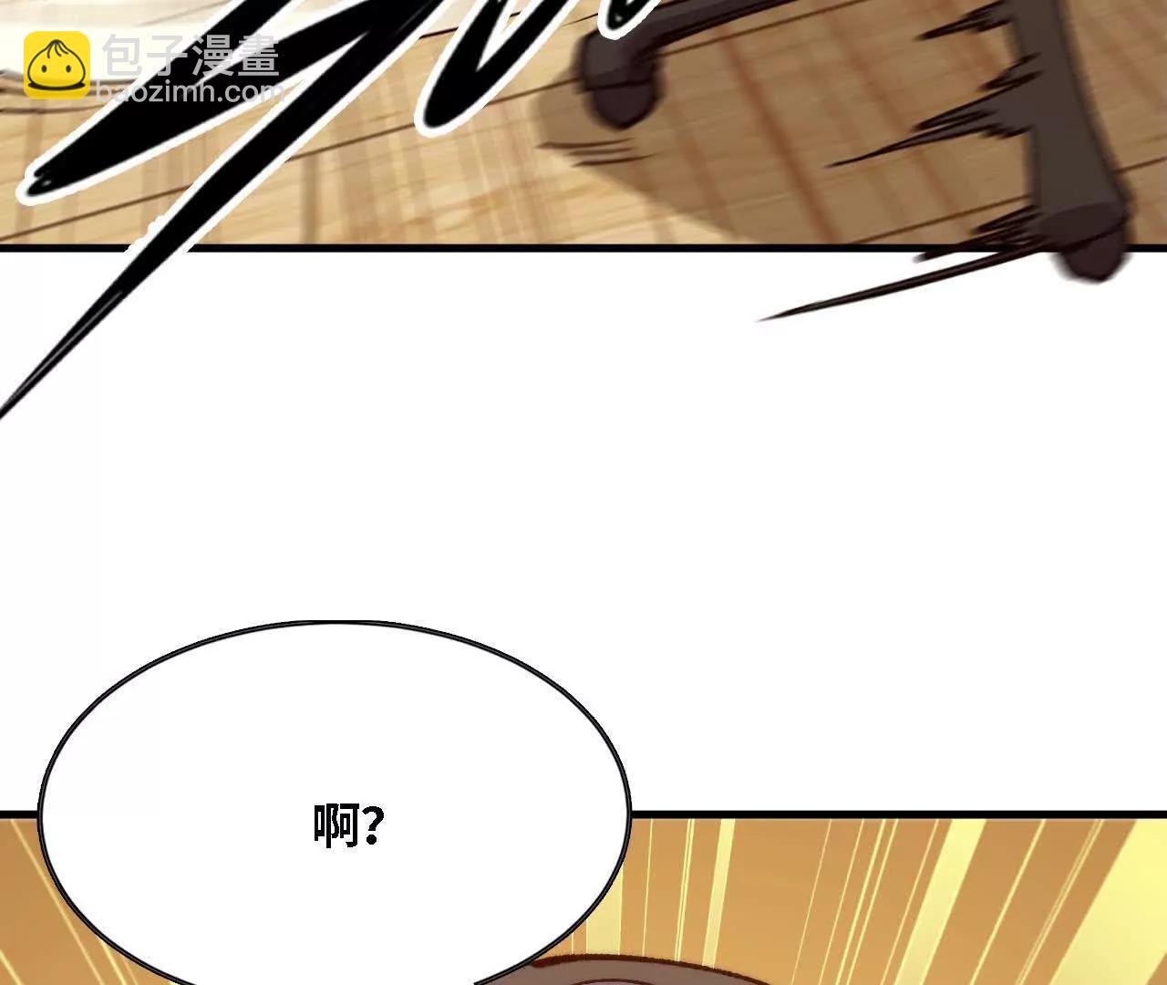 勇者X女魔王 - 126 修水管劇情(1/2) - 1