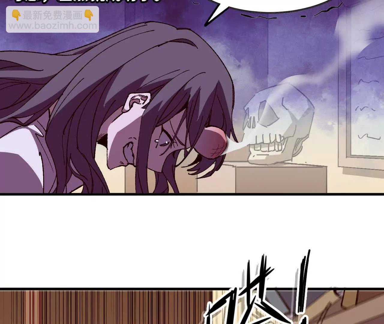 勇者X女魔王 - 126 修水管劇情(1/2) - 6