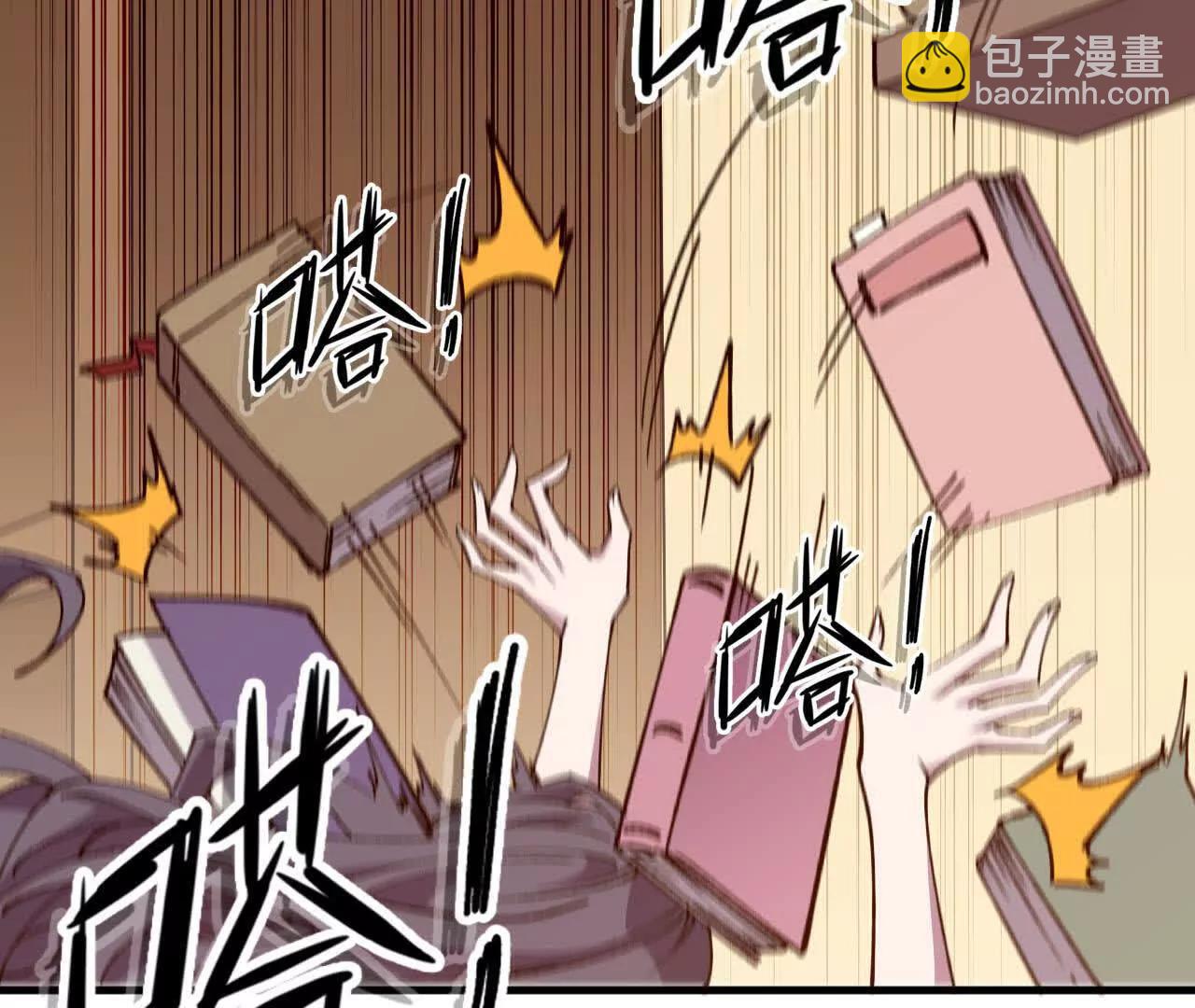 勇者X女魔王 - 126 修水管劇情(1/2) - 7