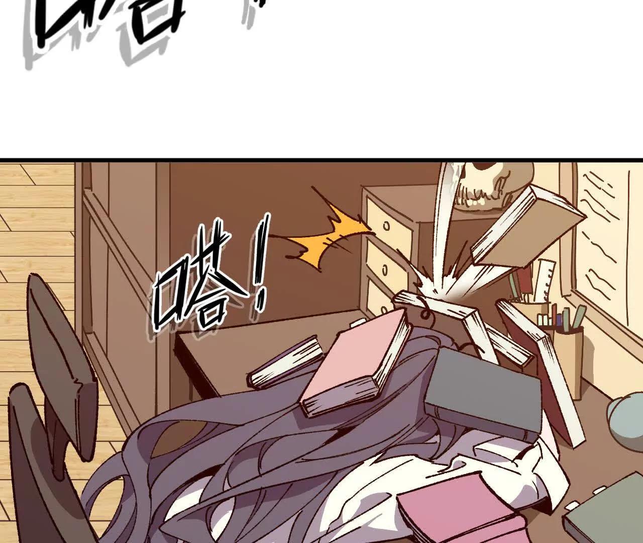 勇者X女魔王 - 126 修水管劇情(1/2) - 8