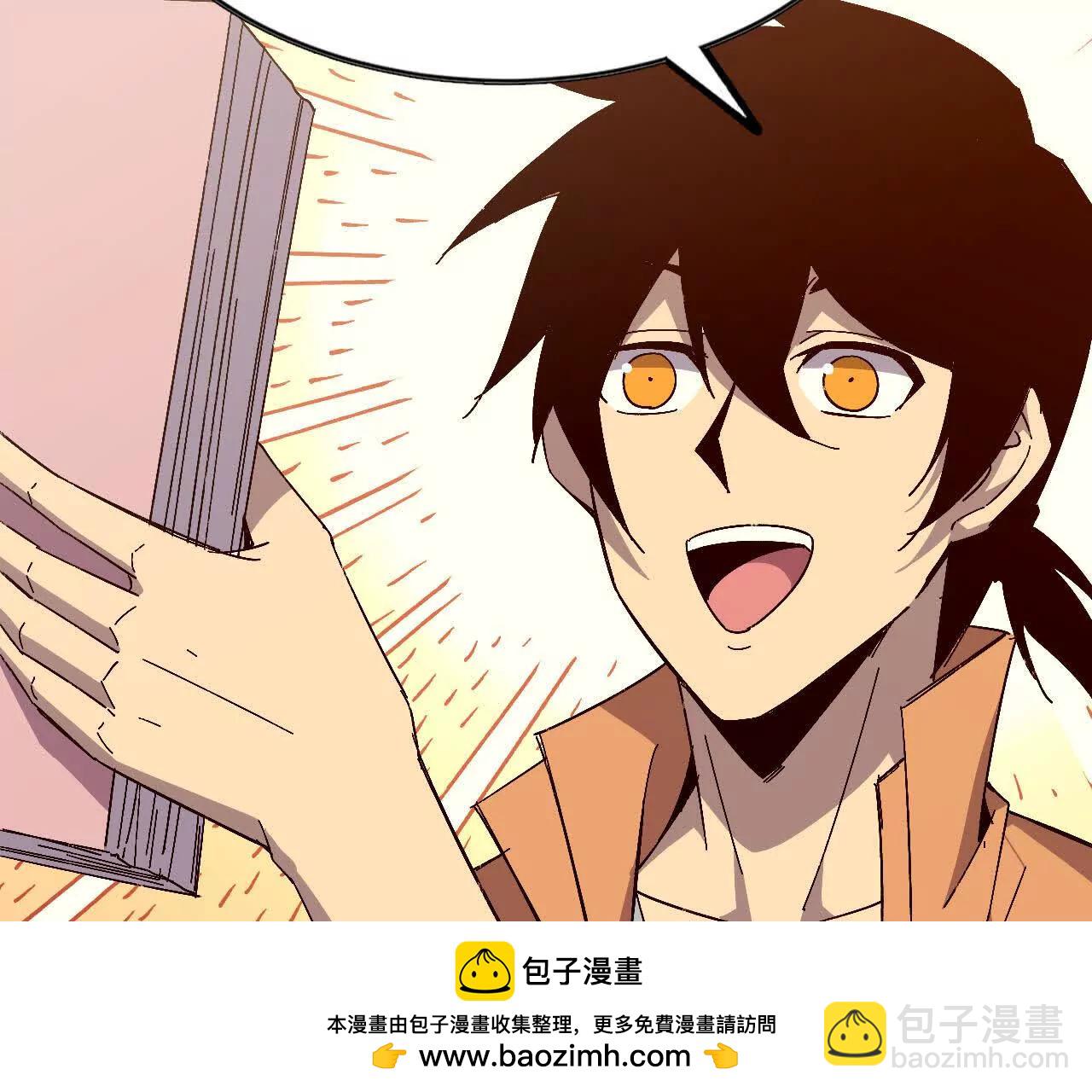 勇者X女魔王 - 126 修水管劇情(1/2) - 2