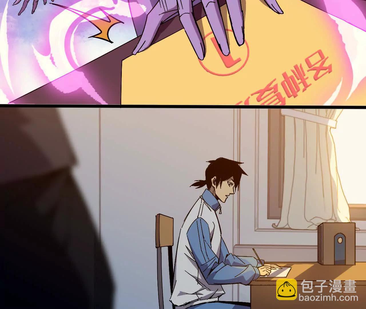 勇者X女魔王 - 128 悲傷過往(1/2) - 4