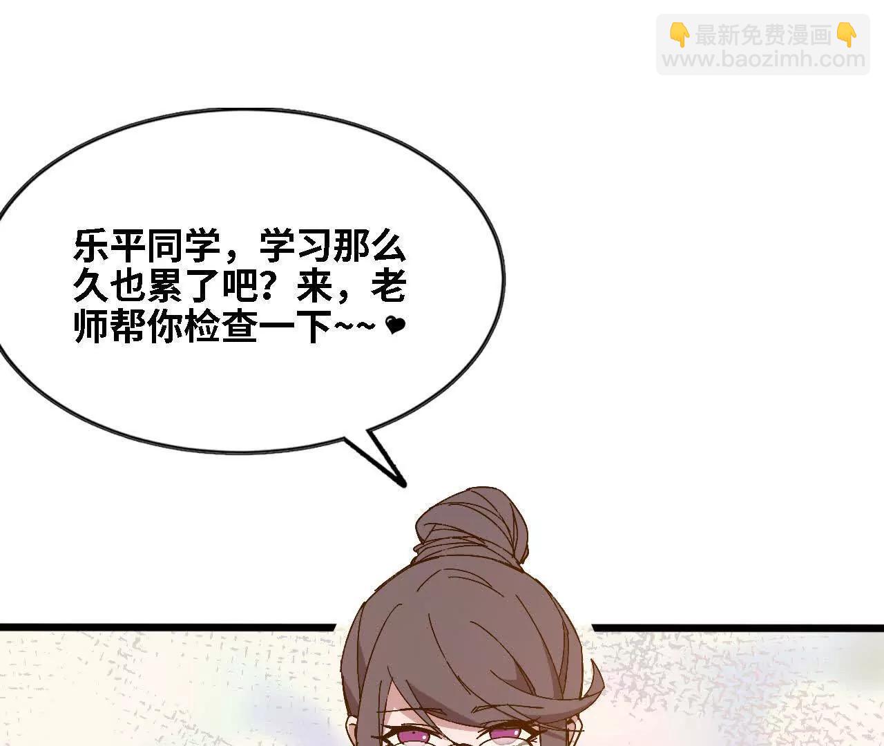 勇者X女魔王 - 128 悲傷過往(1/2) - 6