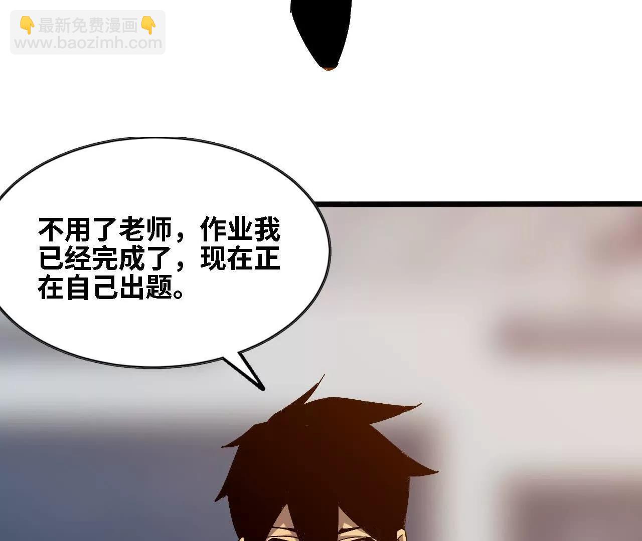 勇者X女魔王 - 128 悲傷過往(1/2) - 2