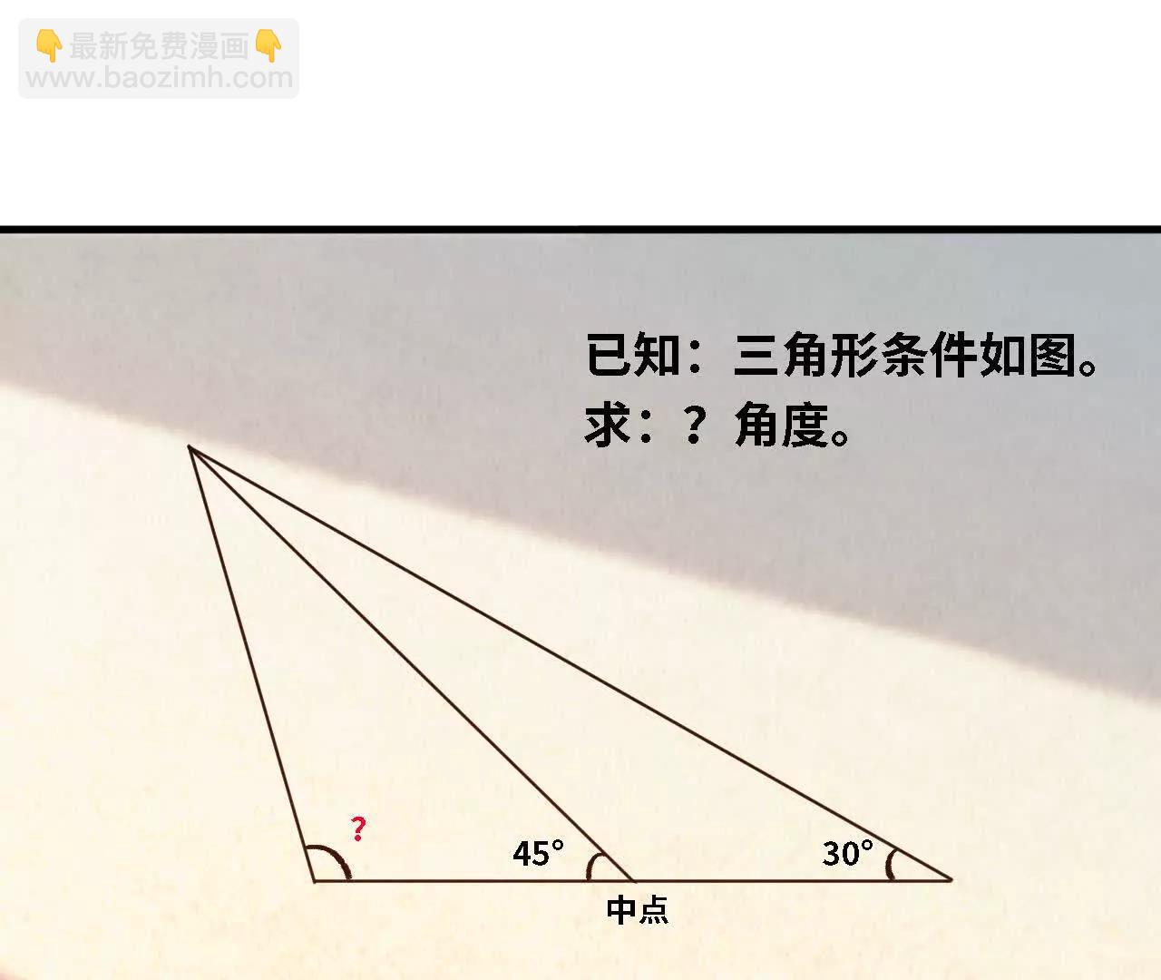 勇者X女魔王 - 128 悲傷過往(1/2) - 1