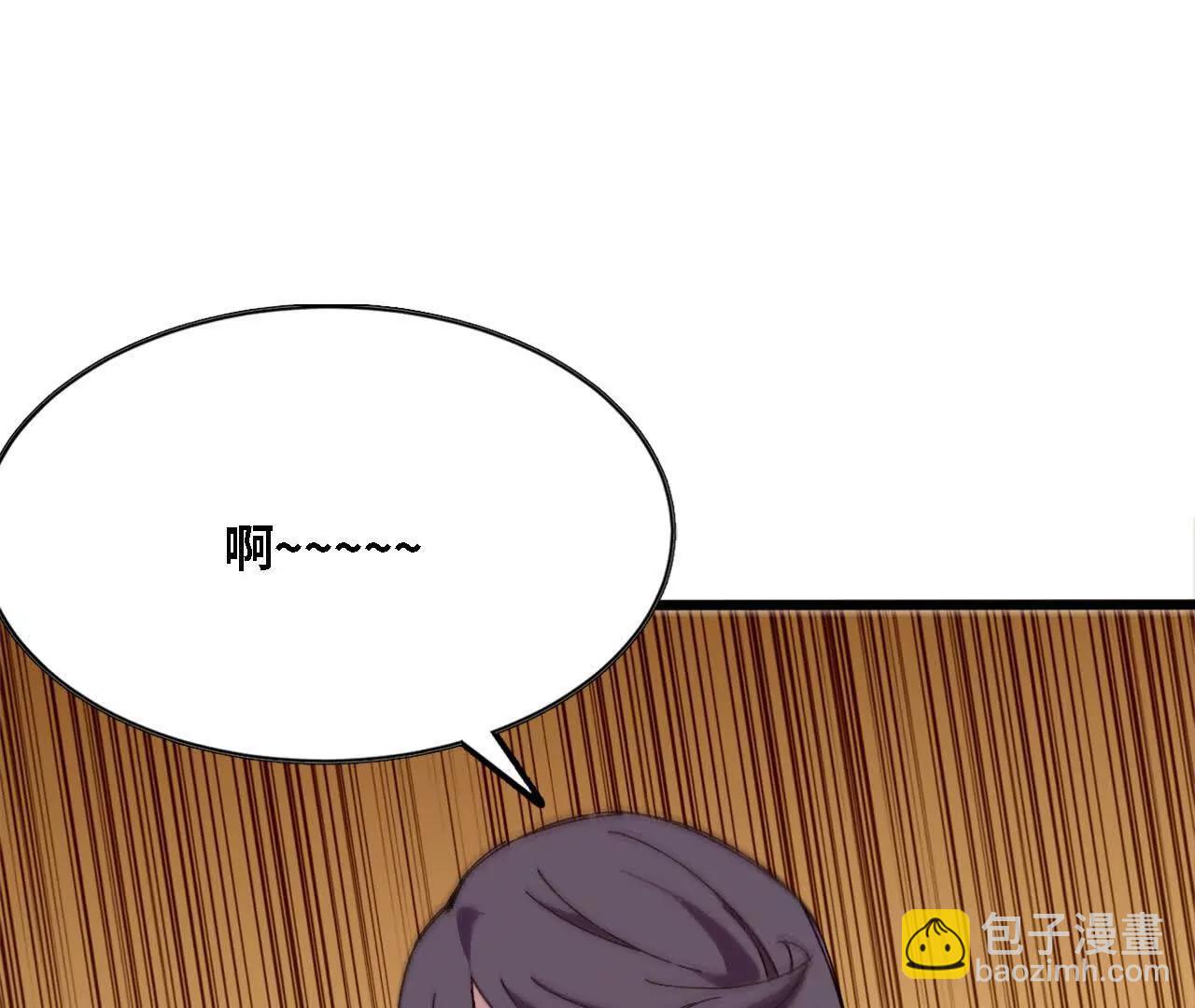 勇者X女魔王 - 128 悲傷過往(1/2) - 3