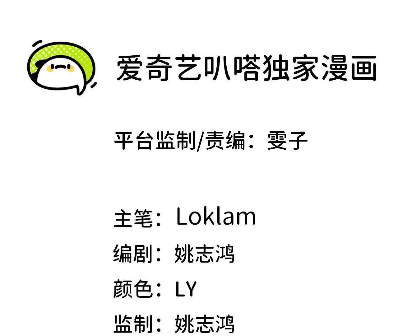 勇者X女魔王 - 130 復活艾米莉亞(1/3) - 1