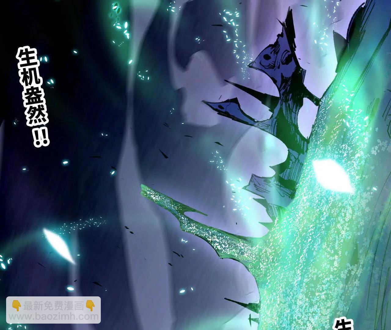 勇者X女魔王 - 130 復活艾米莉亞(1/3) - 4