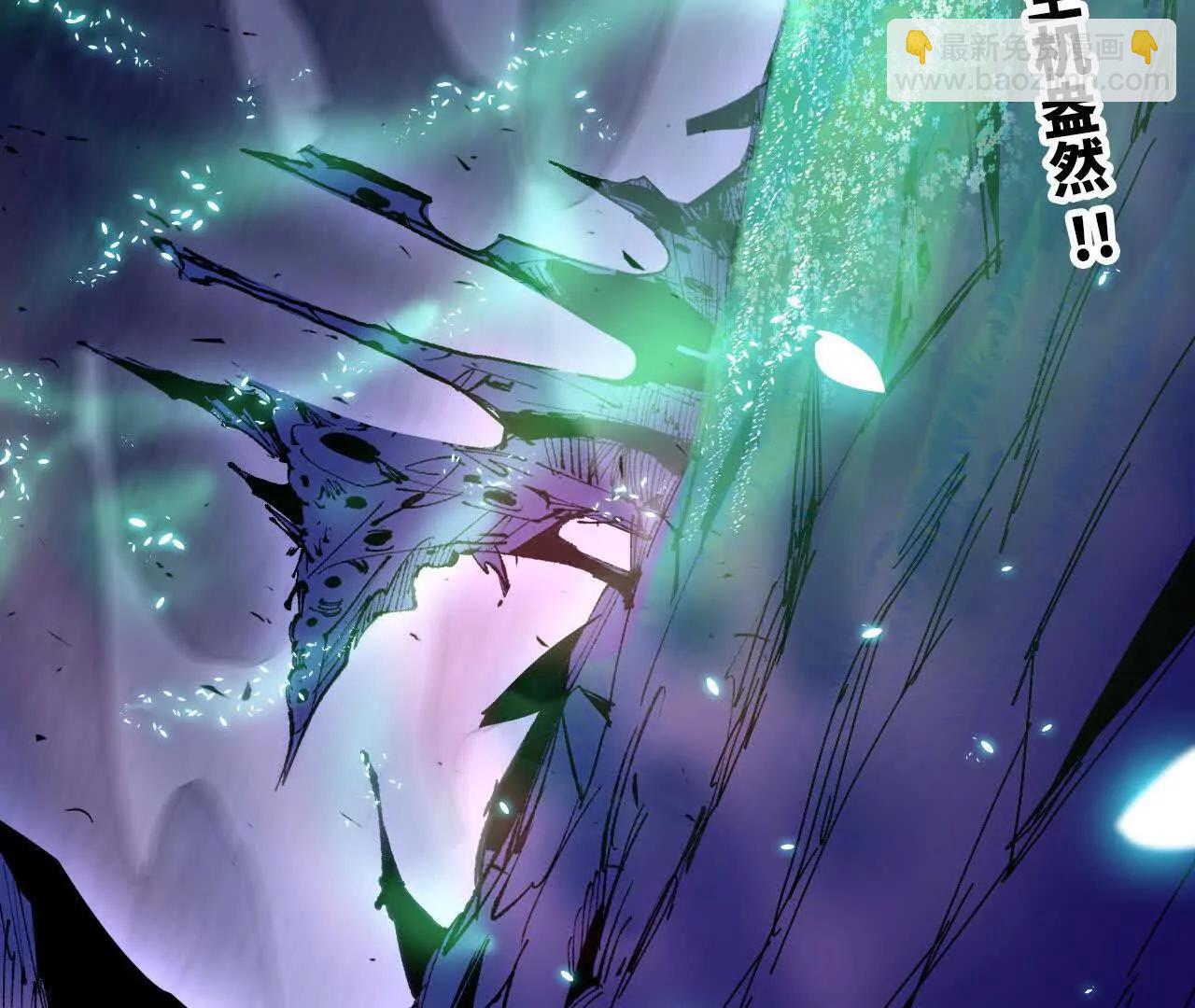 勇者X女魔王 - 130 復活艾米莉亞(1/3) - 5
