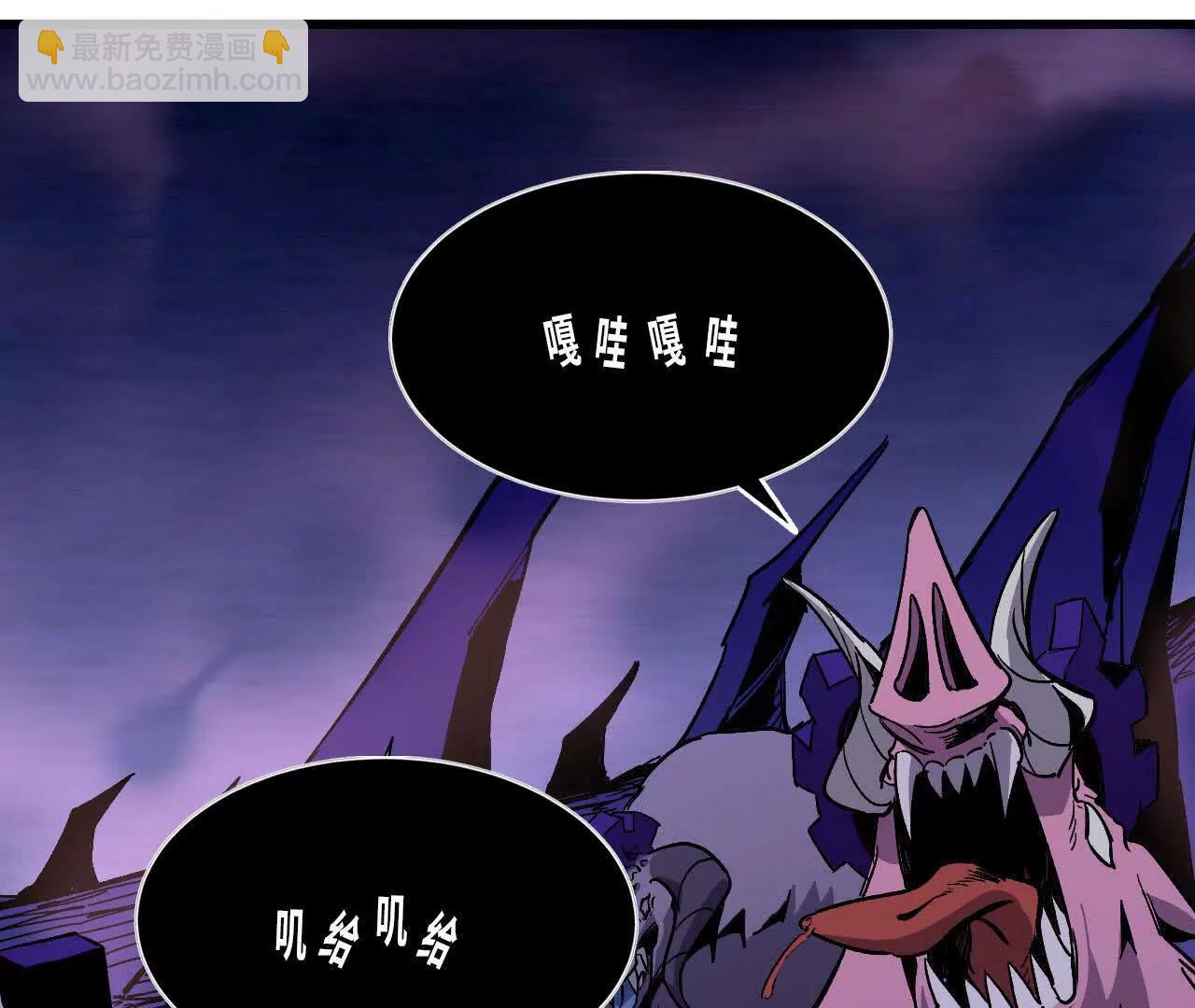 勇者X女魔王 - 130 復活艾米莉亞(1/3) - 5