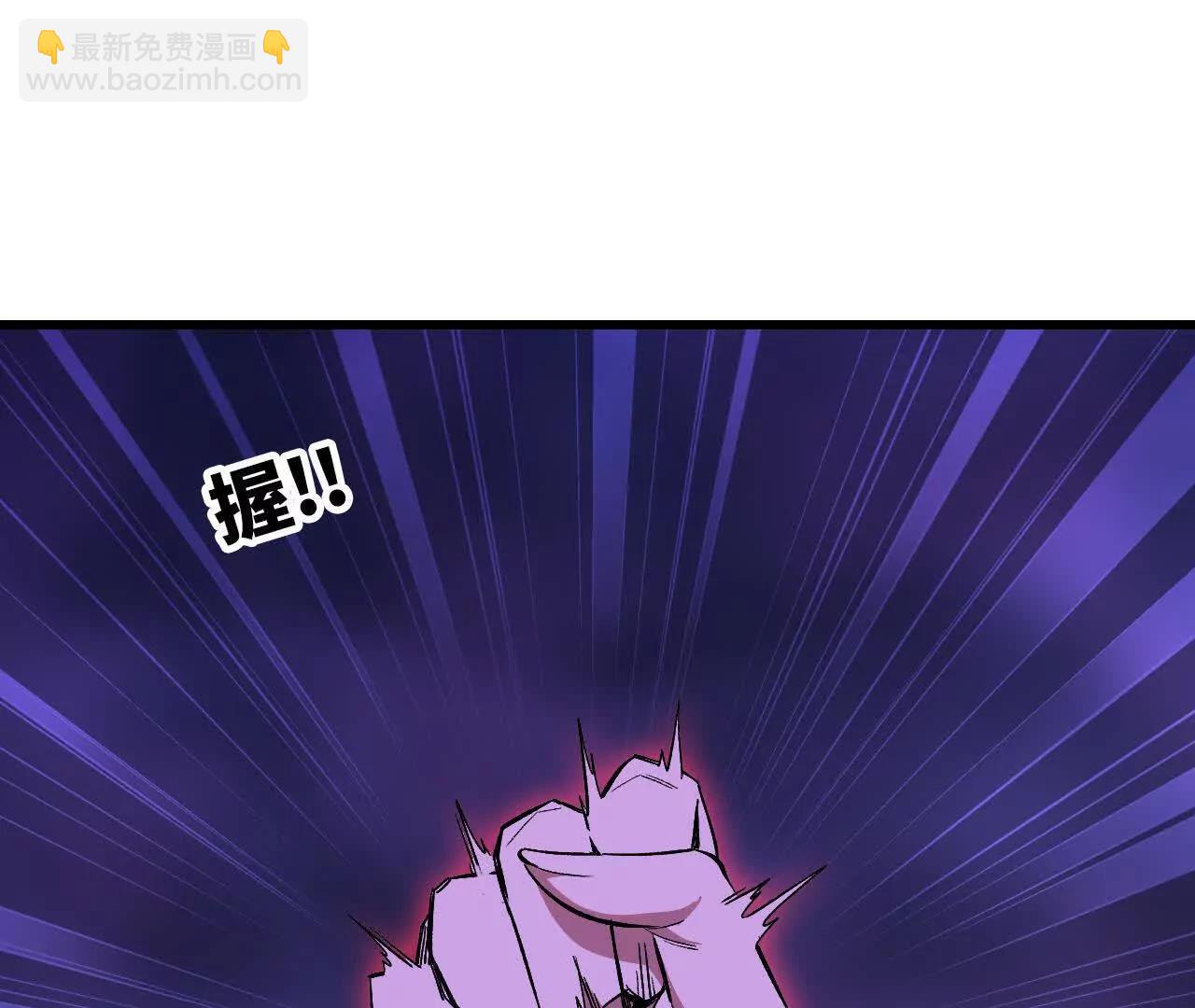 勇者X女魔王 - 130 復活艾米莉亞(1/3) - 5