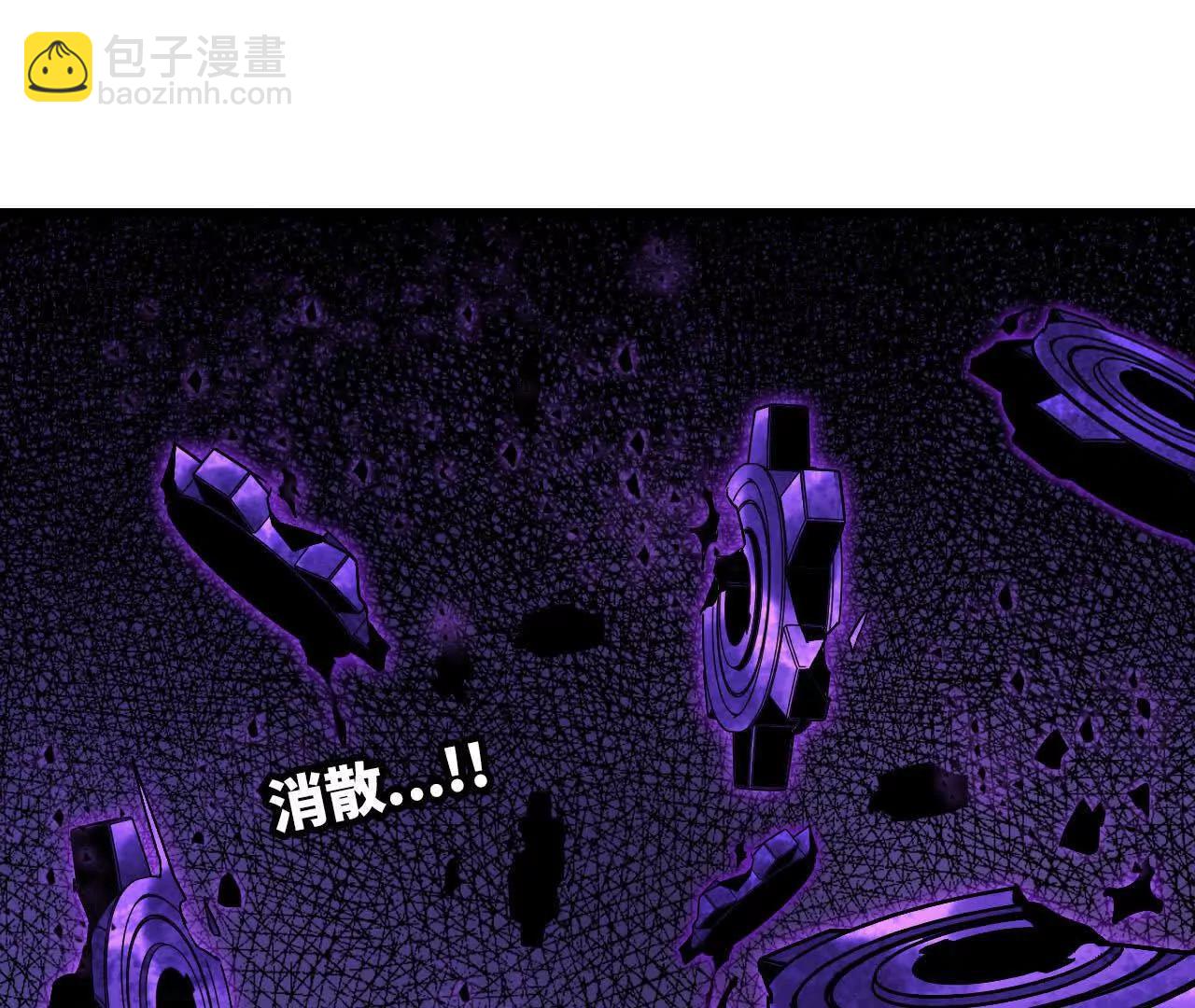 勇者X女魔王 - 130 復活艾米莉亞(1/3) - 7