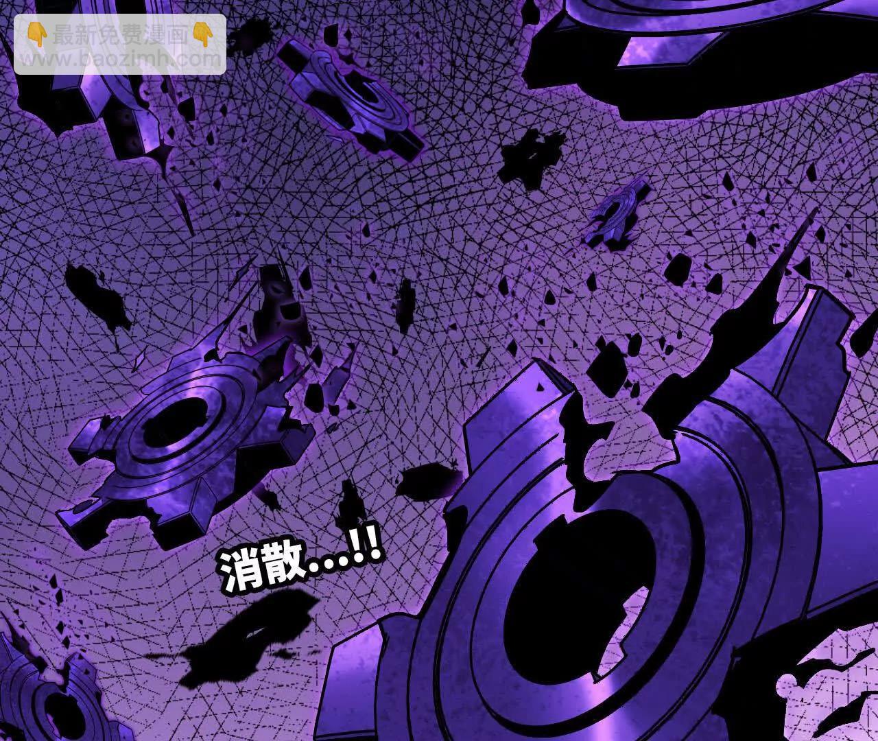 勇者X女魔王 - 130 復活艾米莉亞(1/3) - 8