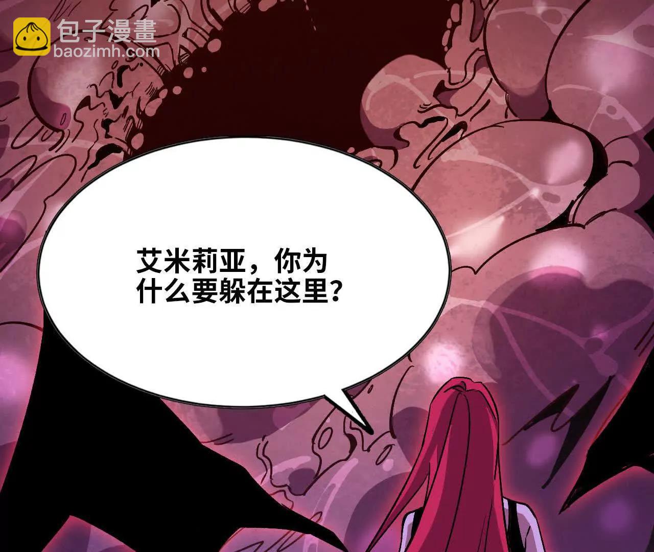 勇者X女魔王 - 130 復活艾米莉亞(1/3) - 6